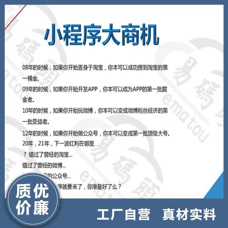 小程序制作APP源码系统丰富的行业经验
