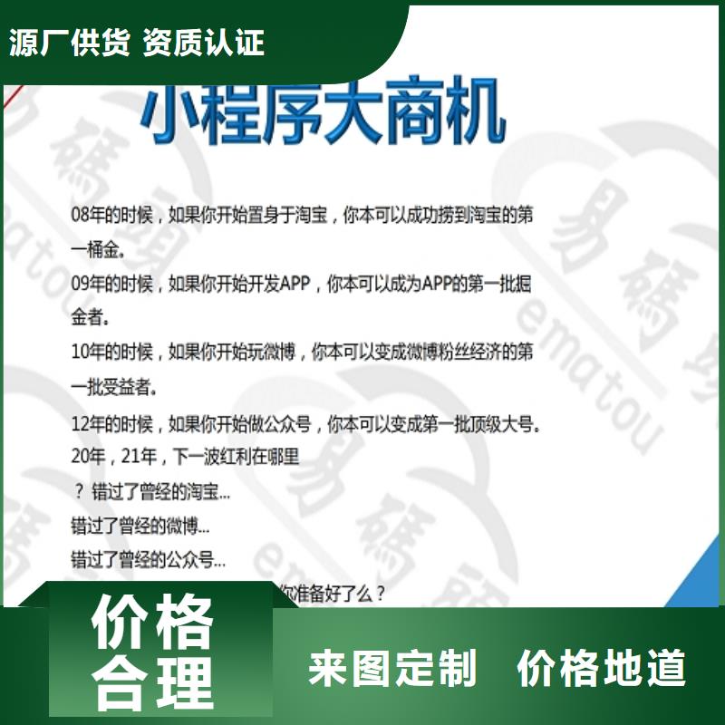 小程序制作-小程序商城营销系统产品细节