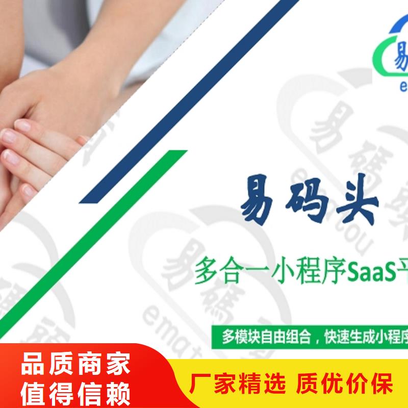 小程序制作小程序开发产品实拍