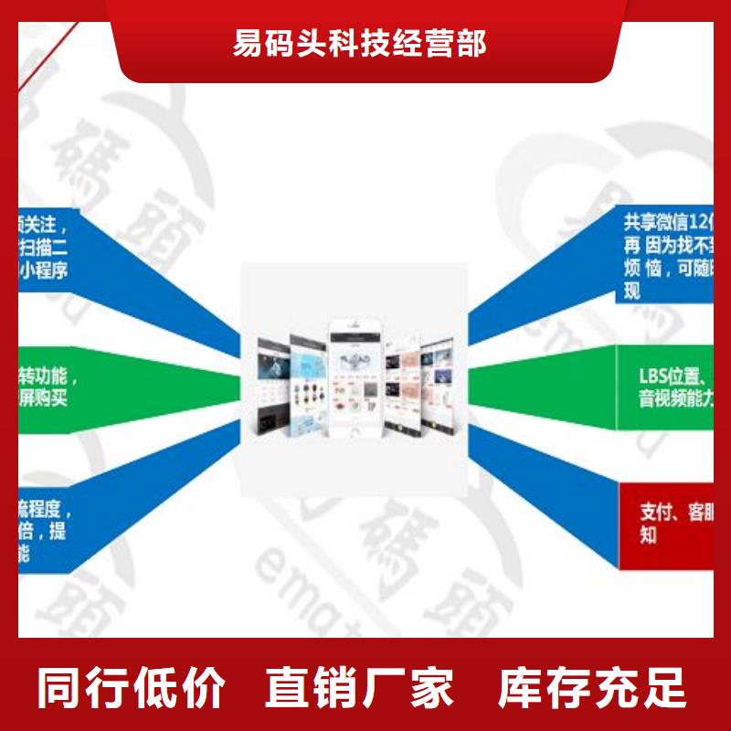 小程序代运营视频-小程序代运营-黑龙江省佳木斯市前进|桦川|大兴安岭|黑河|绥化|大庆【周边】供应商