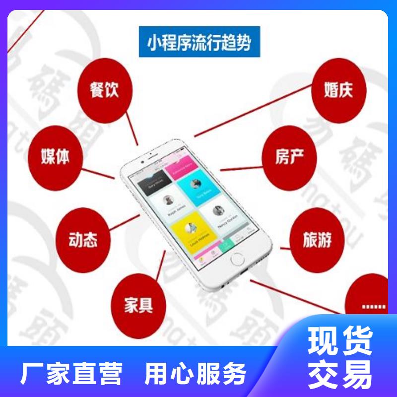 小程序代运营视频-小程序代运营-云南省该地生产商-临沧|昆明|楚雄|文山