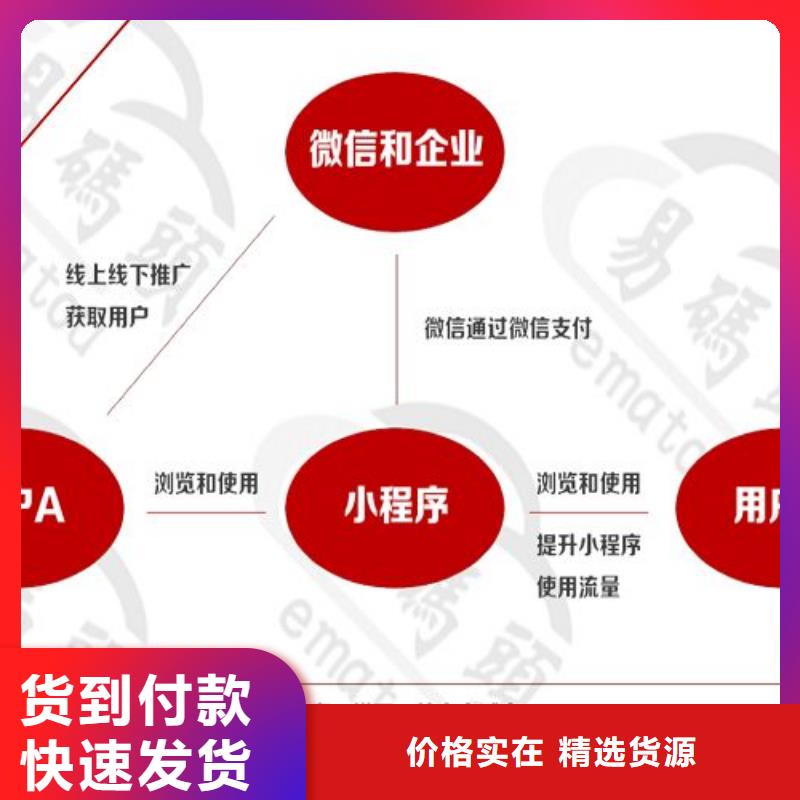 小程序代运营视频-江西省南昌市|湾里|青云谱|萍乡|赣州|景德镇|新余|上饶|宜春|抚州小程序代运营-易码头