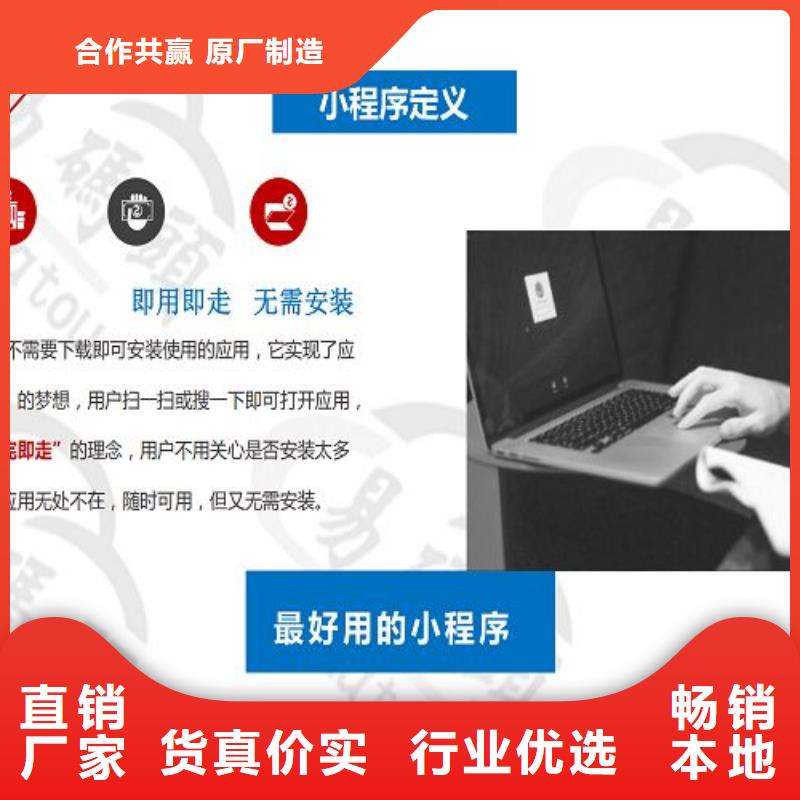 小程序制作小程序开发产品实拍