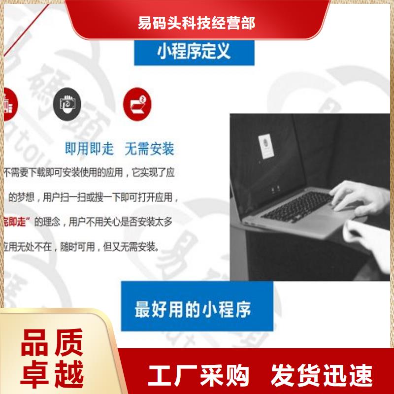 小程序制作,家政小程序开发从厂家买售后有保障