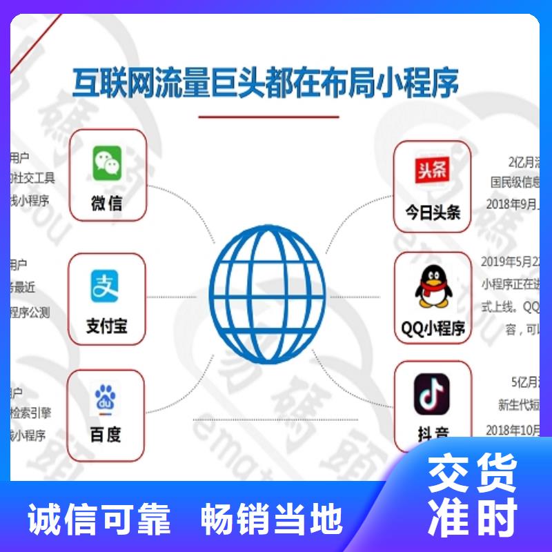 小程序制作,设计小程序可接急单