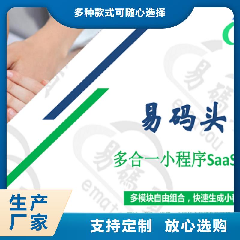 小程序制作【定制小程序】欢迎新老客户垂询