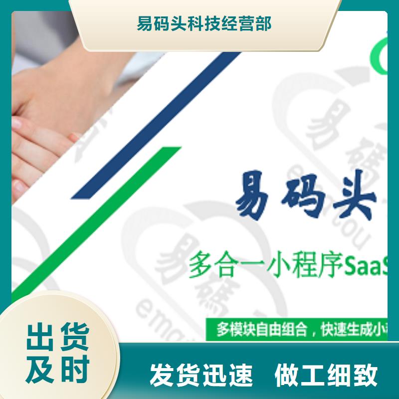 小程序制作-聊天小程序开发免费获取报价