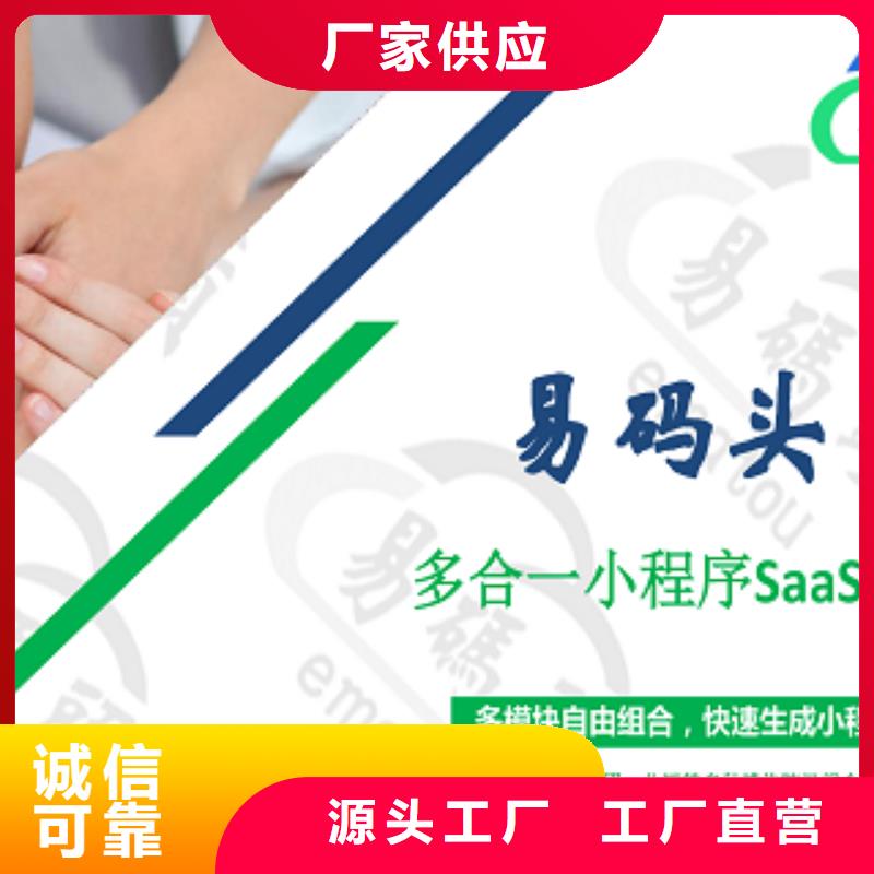 小程序制作-聊天小程序开发免费获取报价