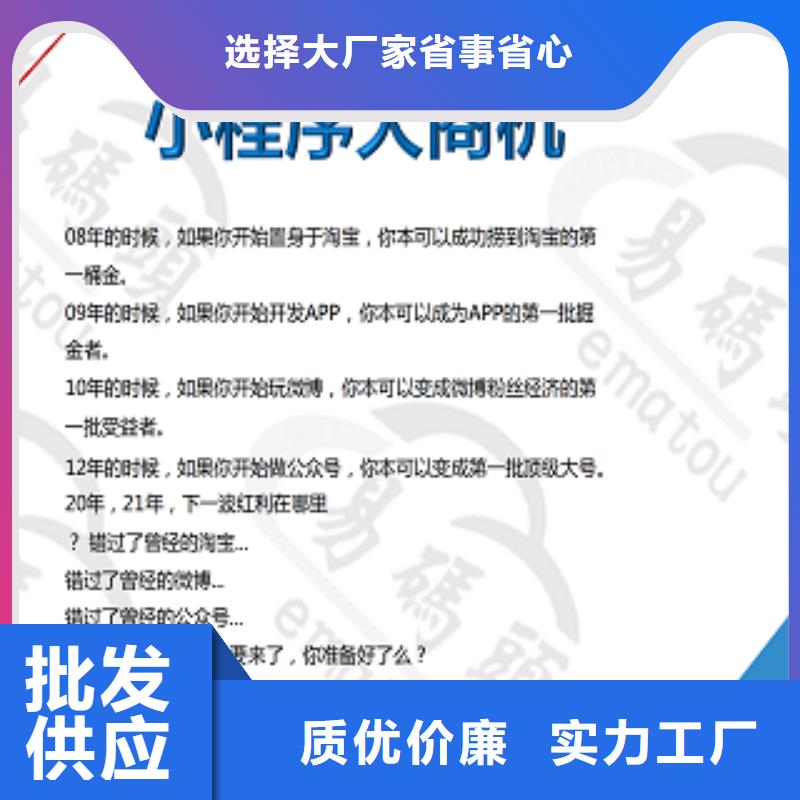 小程序代运营视频-小程序代运营-云南省该地生产商-临沧|昆明|楚雄|文山