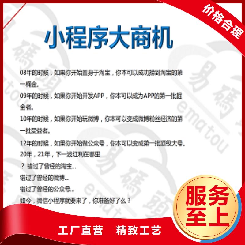 小程序制作医药小程序开发工艺层层把关