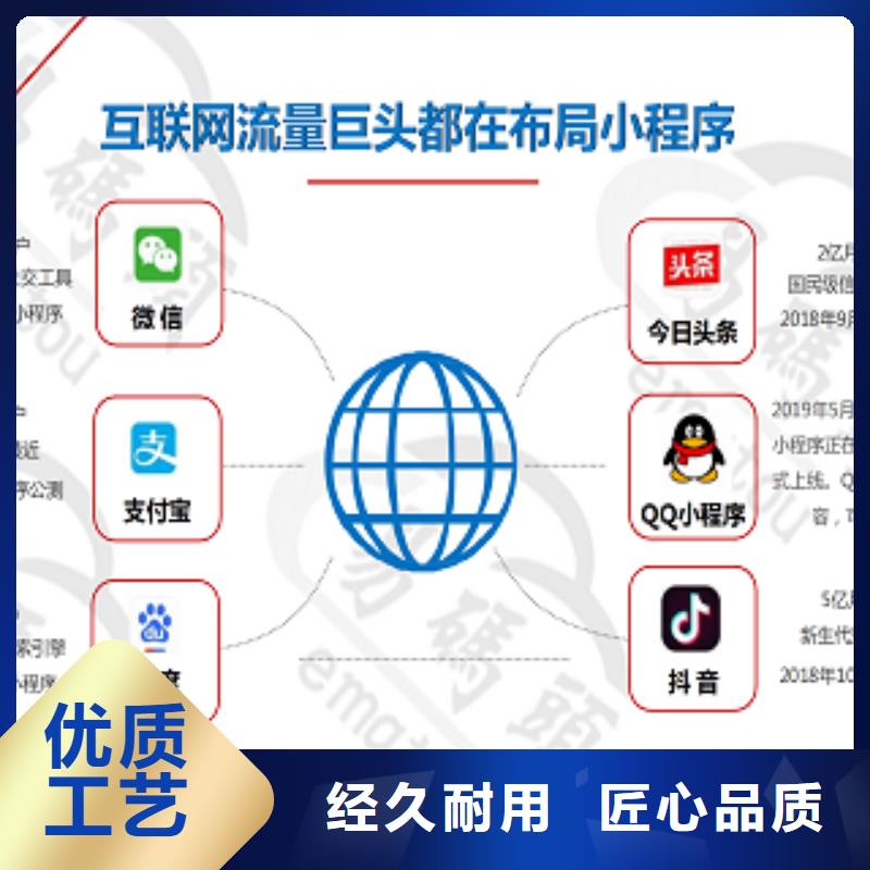 小程序制作小程序APP开发多年行业经验