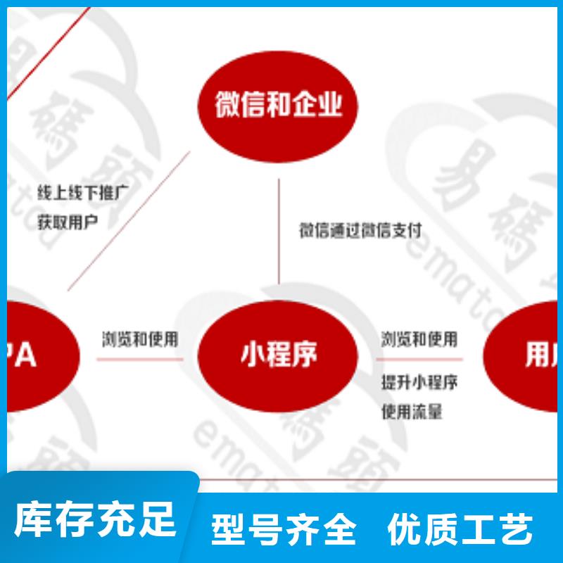 小程序代运营视频-小程序代运营-黑龙江省佳木斯市前进|桦川|大兴安岭|黑河|绥化|大庆【周边】供应商