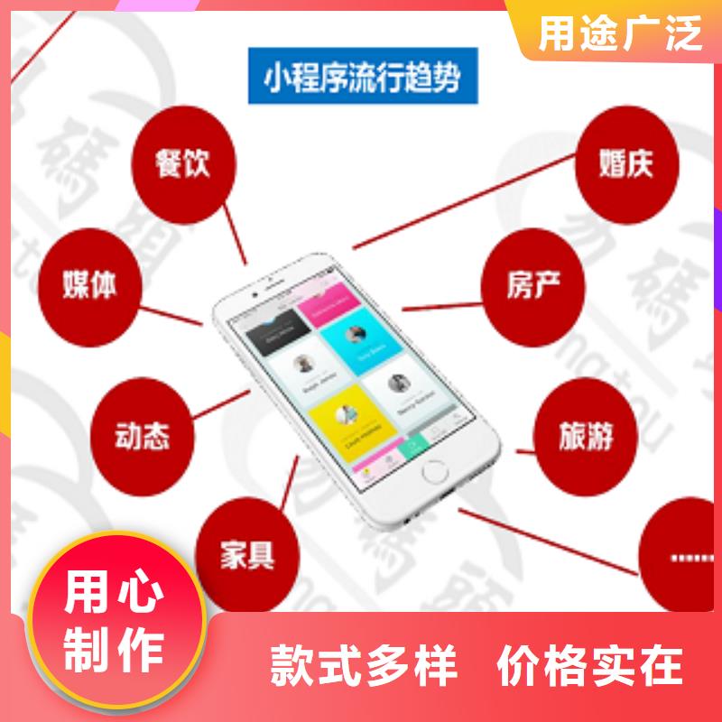 小程序代运营视频-江西省南昌市|湾里|青云谱|萍乡|赣州|景德镇|新余|上饶|宜春|抚州小程序代运营-易码头