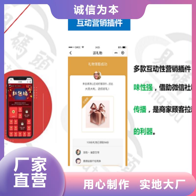 小程序制作APP开发定制现货交易
