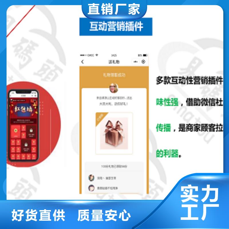 小程序制作_小程序区域代理招商供货及时