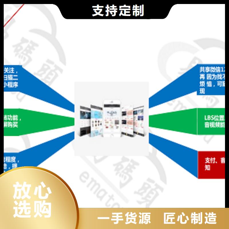 小程序制作小程序商城营销系统源头厂家量大价优