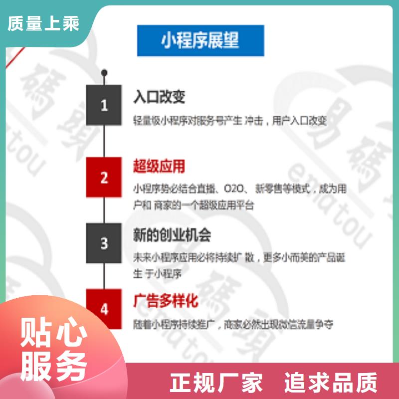 小程序代运营视频-小程序代运营-云南省该地生产商-临沧|昆明|楚雄|文山