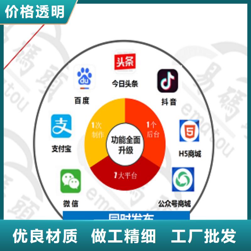 小程序代运营视频-小程序代运营-黑龙江省佳木斯市前进|桦川|大兴安岭|黑河|绥化|大庆【周边】供应商