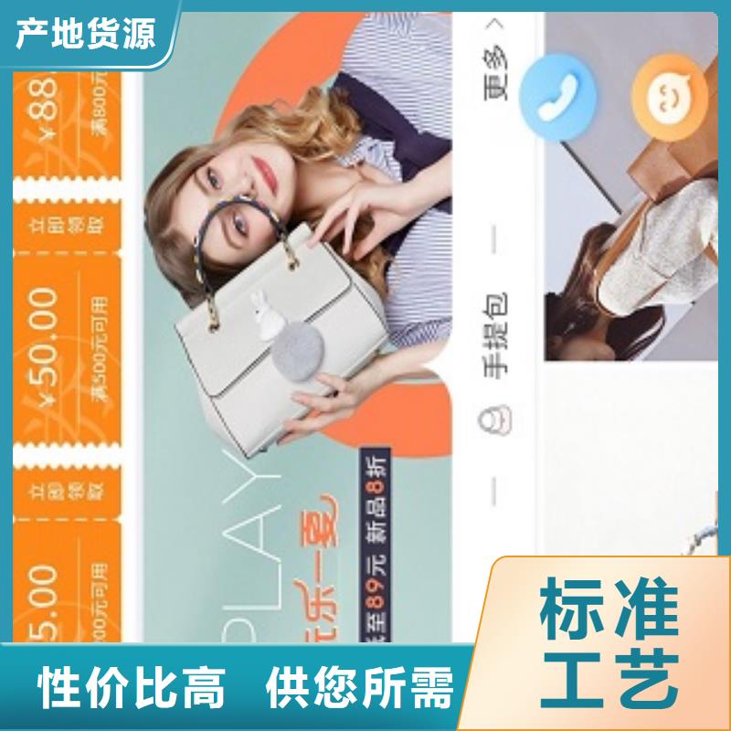 小程序制作【小程序代运营】品质之选|小程序代运营-易码头科技经营部(佳木斯市分公司)
