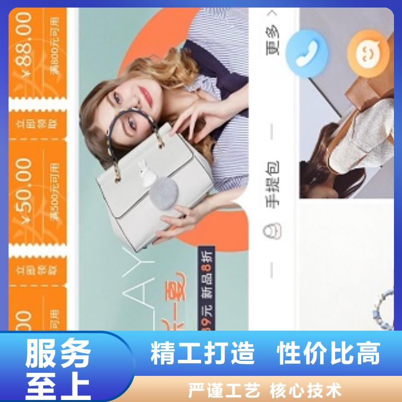 小程序制作教育app小程序定制经销商