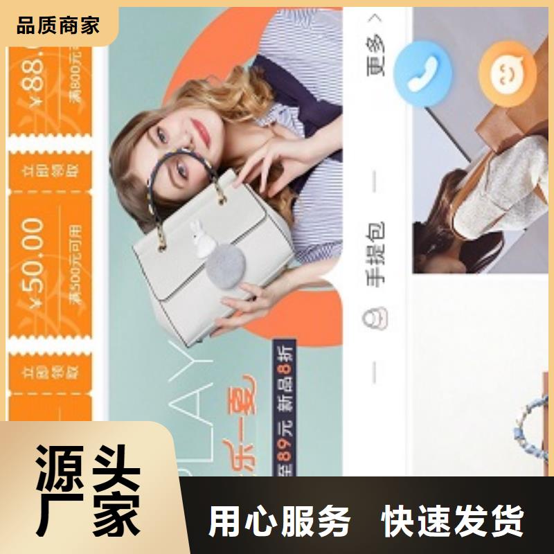 小程序制作小程序区域代理招商库存丰富