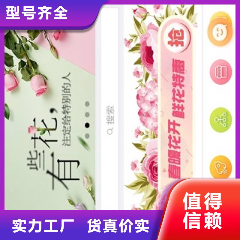 小程序制作_小程序商城营销系统精选优质材料