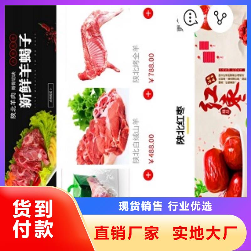 小程序制作小程序商城匠心制造