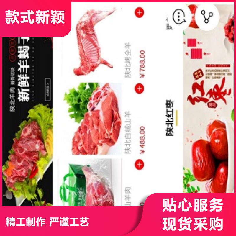 小程序制作智慧导览小程序N年大品牌