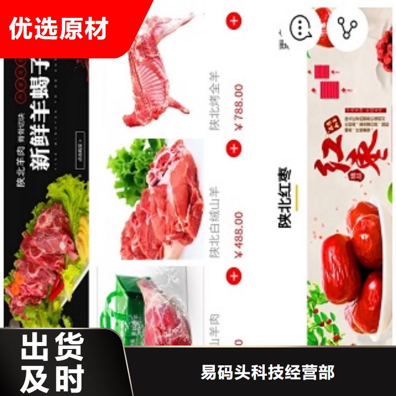 小程序代运营视频-小程序代运营-云南省该地生产商-临沧|昆明|楚雄|文山