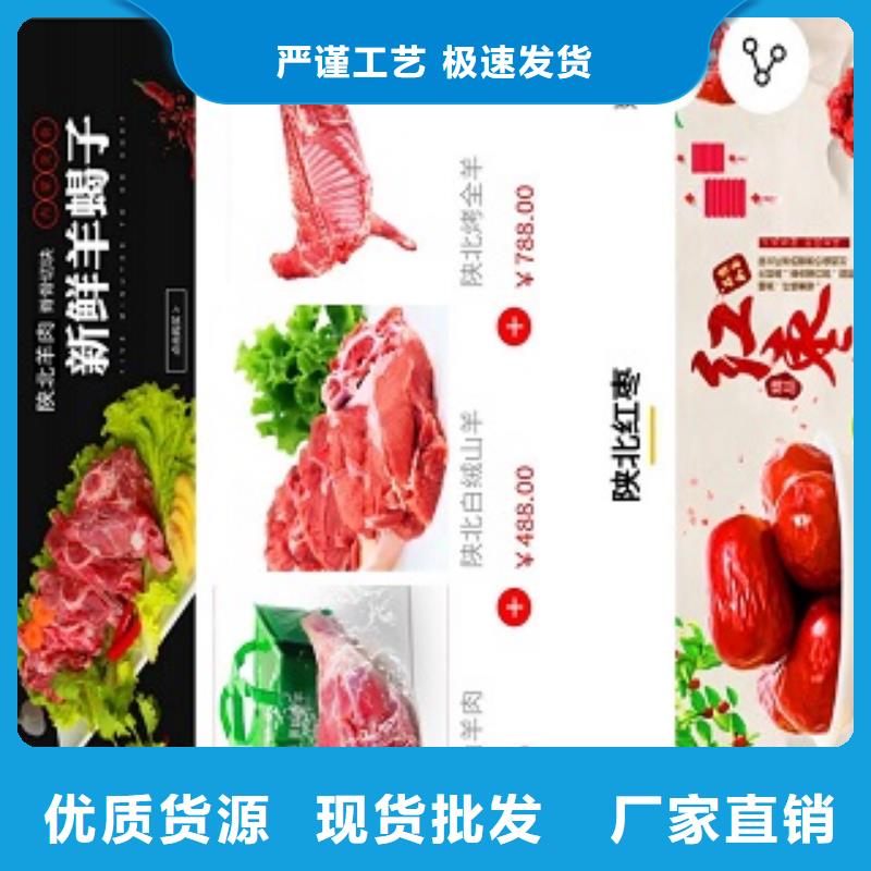 小程序制作,设计小程序可接急单