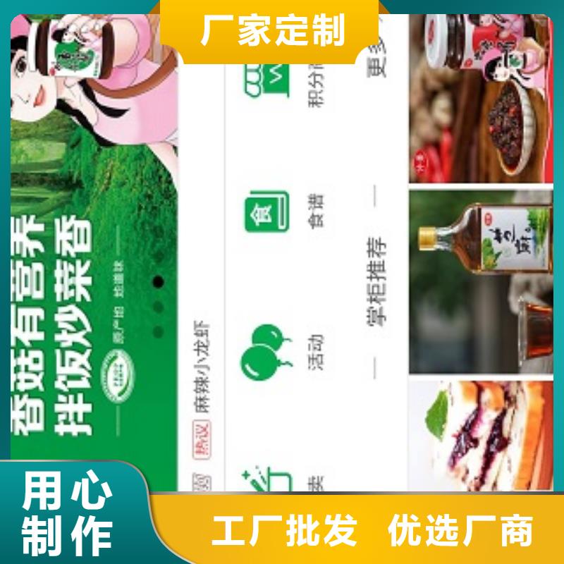 小程序制作,小程序定制工厂认证