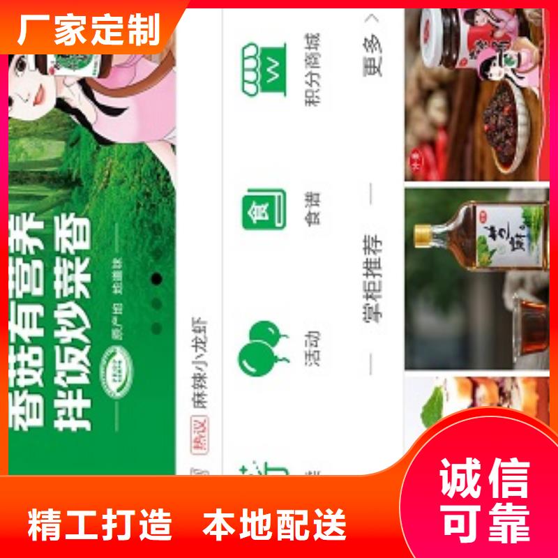 小程序制作小程序开发产品实拍