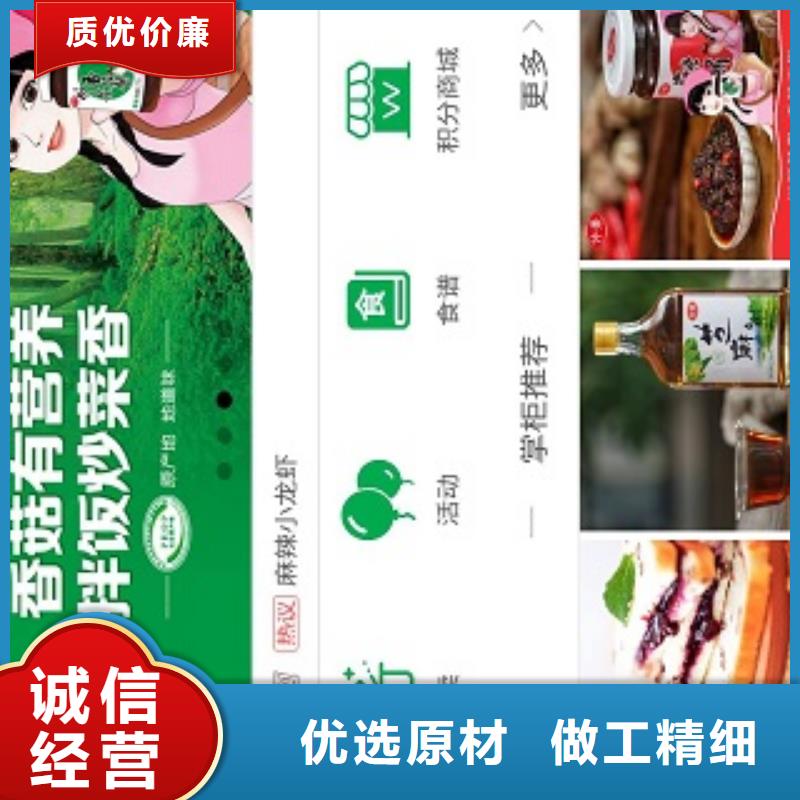 小程序制作_小程序区域代理招商厂家货源