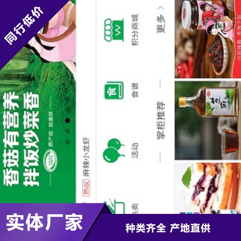 小程序制作小程序设计海量货源