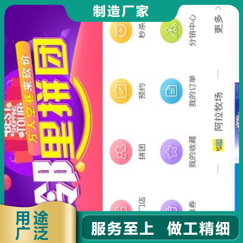 小程序制作【小程序代运营】品质之选|小程序代运营-易码头科技经营部(佳木斯市分公司)
