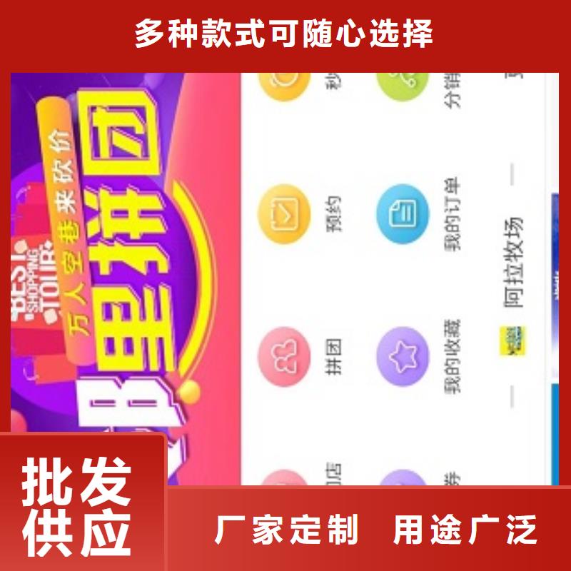 小程序制作_小程序开发质优价廉