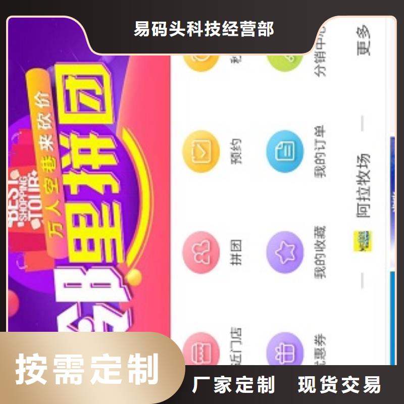 小程序制作,家政小程序开发从厂家买售后有保障