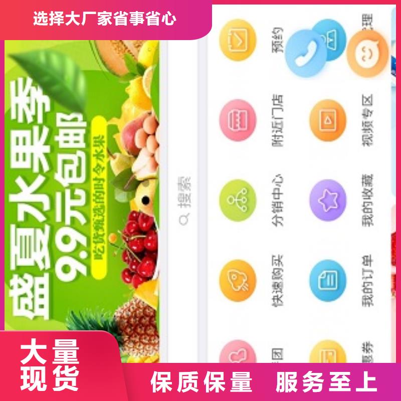 小程序制作质优价保