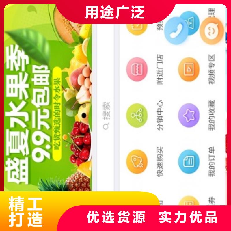 小程序制作严谨工艺