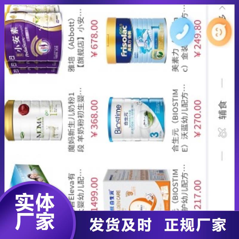 小程序制作小程序开发诚信经营