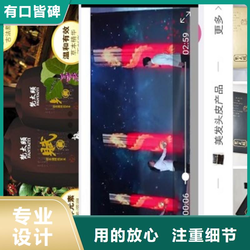 小程序制作_【小程序定制】放心得选择