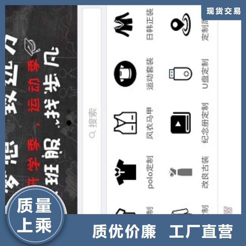 小程序制作_小程序设计优选货源