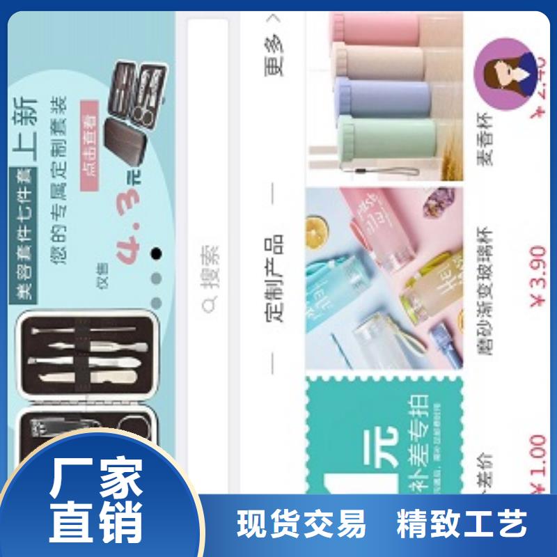 小程序制作小程序开发诚信经营