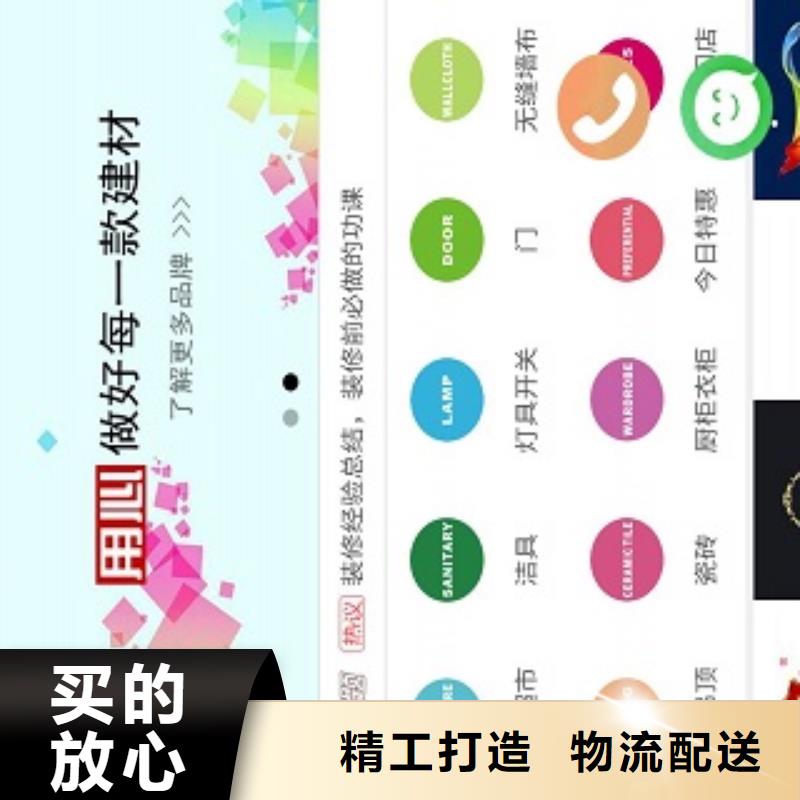 小程序制作,家政小程序开发从厂家买售后有保障
