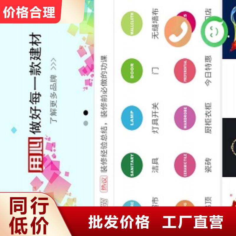 小程序制作【小程序代运营】品质之选|小程序代运营-易码头科技经营部(佳木斯市分公司)