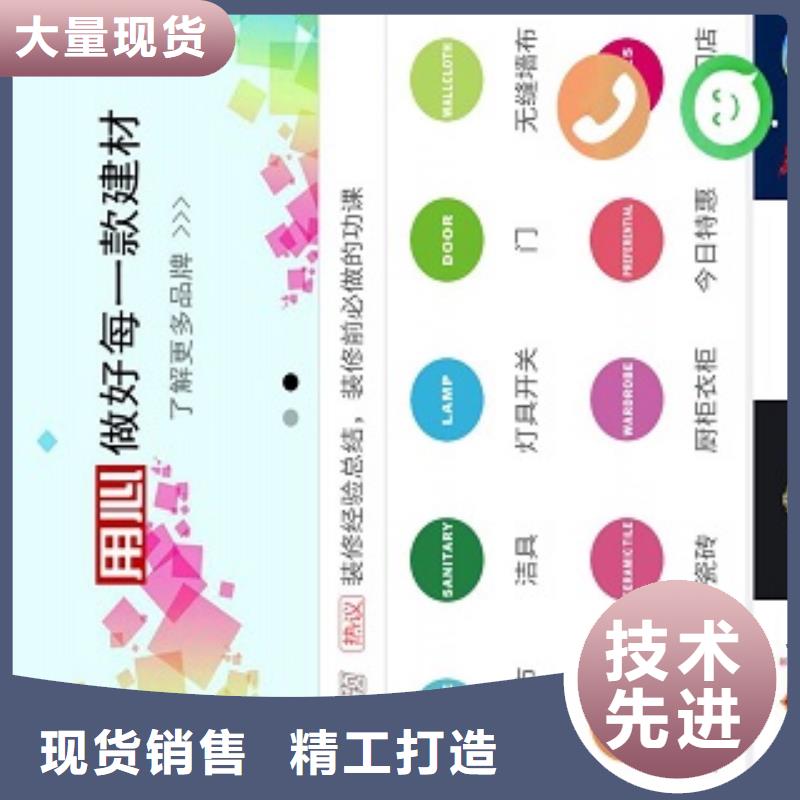 小程序制作小程序开发诚信经营