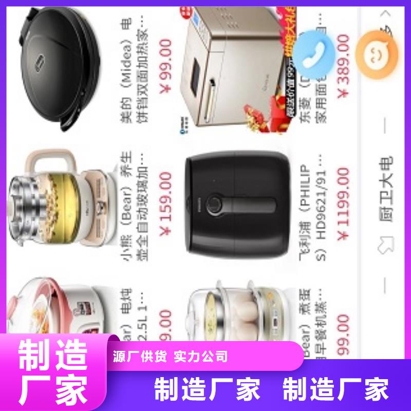 小程序制作,设计小程序可接急单