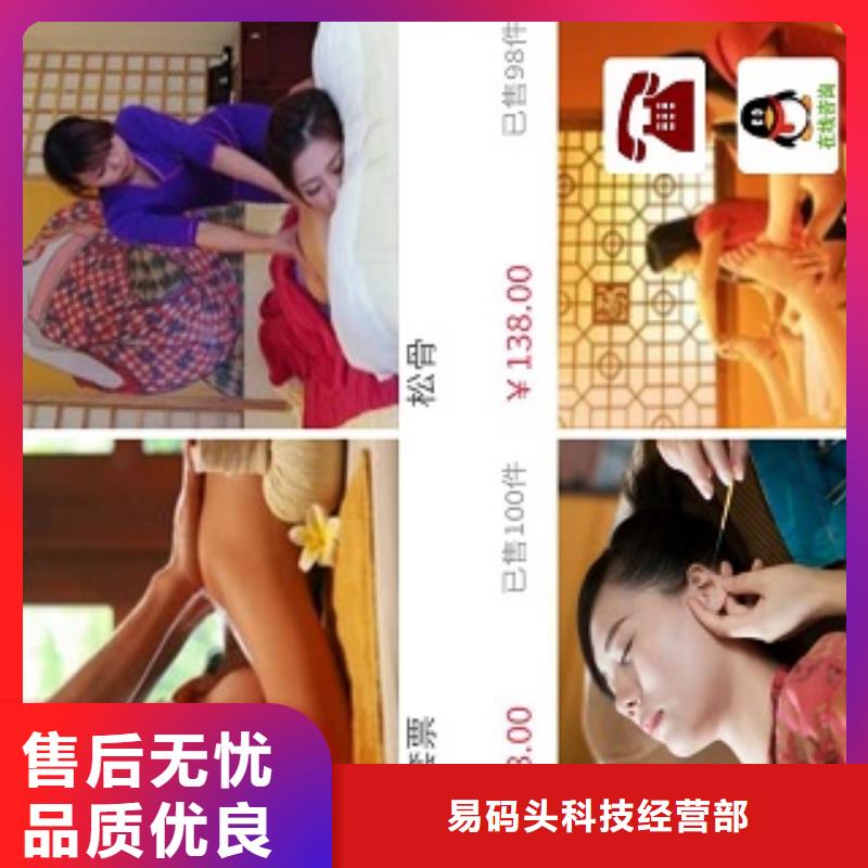 小程序制作小程序开发诚信经营