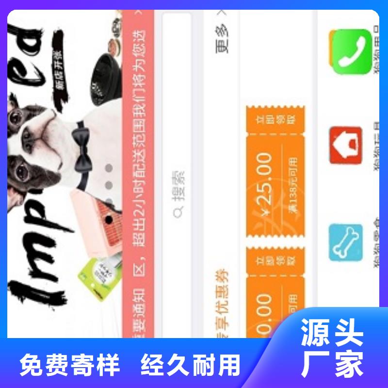 小程序制作,小程序定制工厂认证