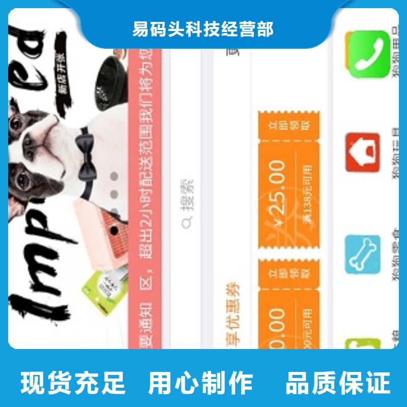 小程序制作小程序开发诚信经营